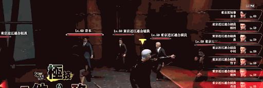 人中之龍7 光與闇的去向 主線流程圖文攻略