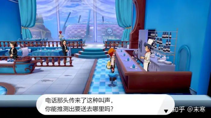 寶可夢劍盾 支線要素分享