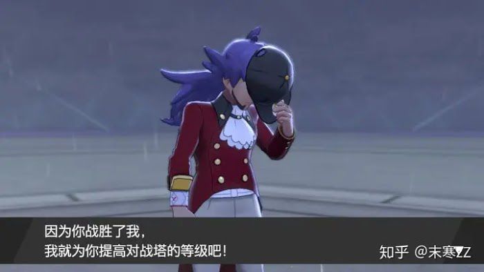 寶可夢劍盾 支線要素分享