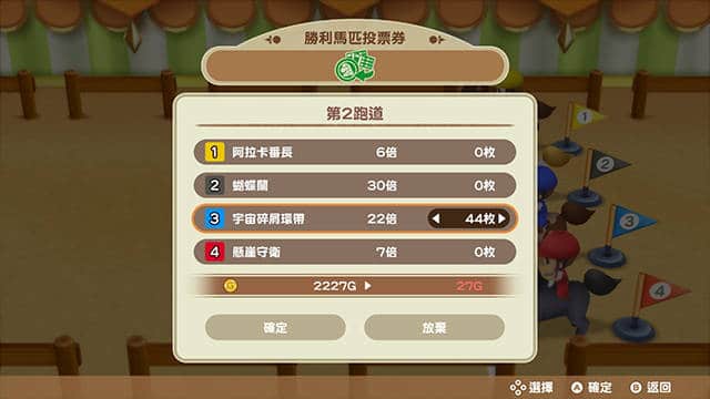 牧場物語 重聚礦石鎮 各種賺錢方法詳解
