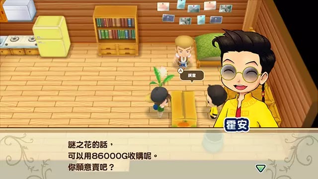 牧場物語 重聚礦石鎮 各種賺錢方法詳解