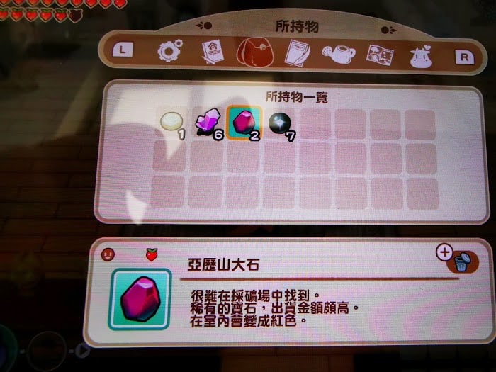 牧場物語 重聚礦石鎮 通關心得與遊戲技巧分享