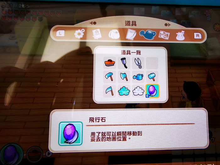 牧場物語 重聚礦石鎮 通關心得與遊戲技巧分享