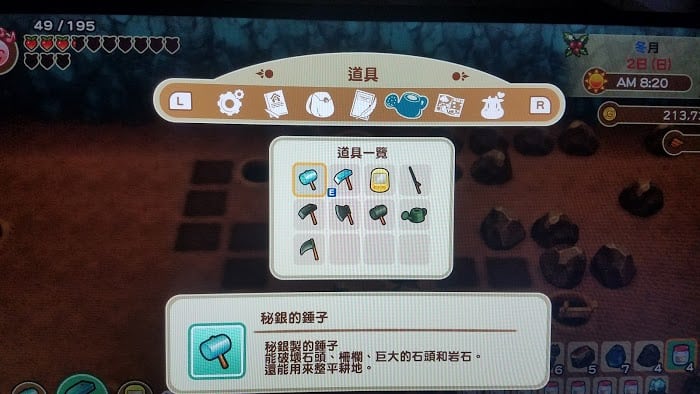 牧場物語 重聚礦石鎮 刷秘銀道具方法分享