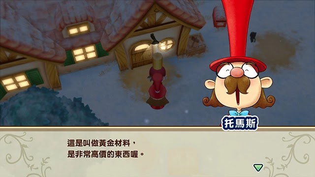 牧場物語 重聚礦石鎮 第一年冬圖文流程攻略