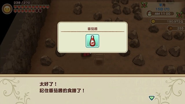 牧場物語 重聚礦石鎮 第一年冬圖文流程攻略