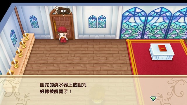 牧場物語 重聚礦石鎮 第一年冬圖文流程攻略