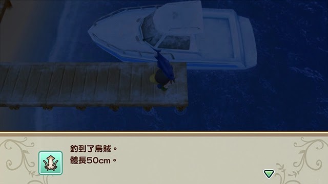 牧場物語 重聚礦石鎮 第一年冬圖文流程攻略