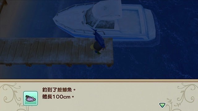 牧場物語 重聚礦石鎮 第一年冬圖文流程攻略