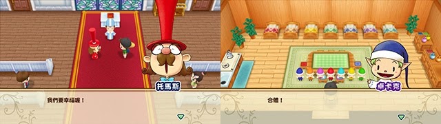 牧場物語 重聚礦石鎮 第一年冬圖文流程攻略