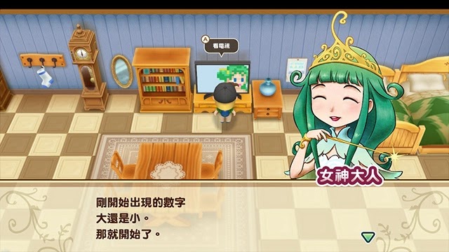 牧場物語 重聚礦石鎮 第一年冬圖文流程攻略