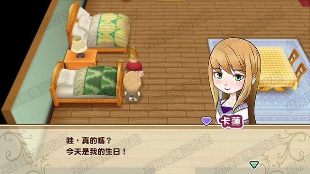 牧場物語 重聚礦石鎮 第一年秋圖文流程攻略