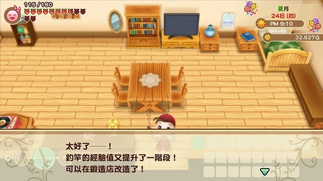 牧場物語 重聚礦石鎮 第一年夏圖文流程攻略