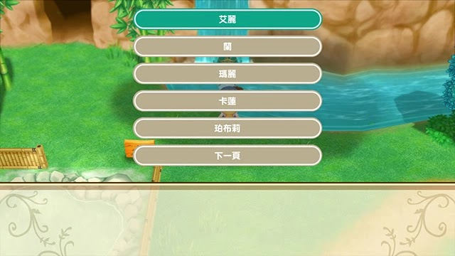 牧場物語 重聚礦石鎮 第一年夏圖文流程攻略