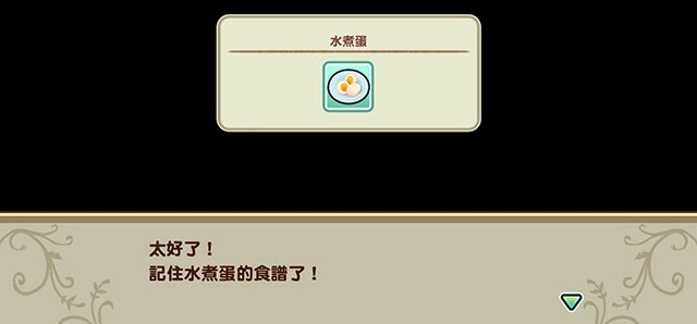 牧場物語 重聚礦石鎮 第一年夏圖文流程攻略