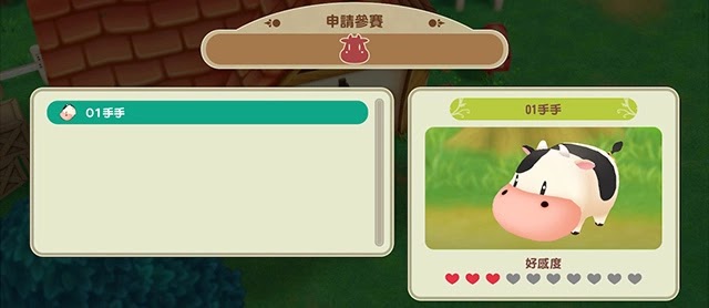 牧場物語 重聚礦石鎮 第一年夏圖文流程攻略