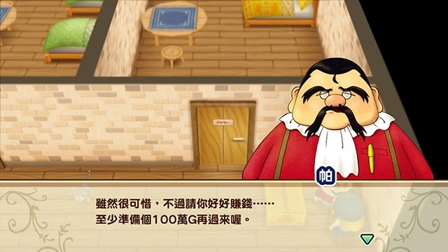 牧場物語 重聚礦石鎮 第一年夏圖文流程攻略