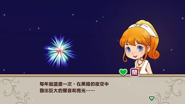 牧場物語 重聚礦石鎮 第一年夏圖文流程攻略
