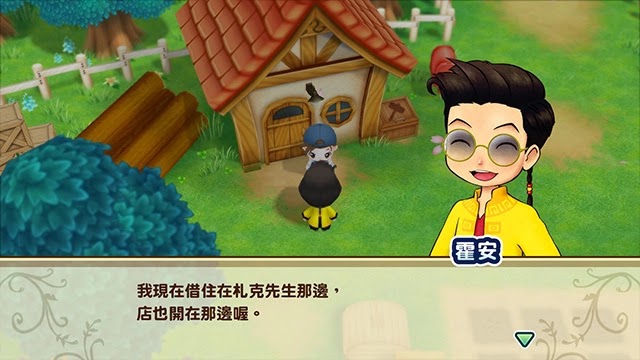牧場物語 重聚礦石鎮 第一年春圖文流程攻略