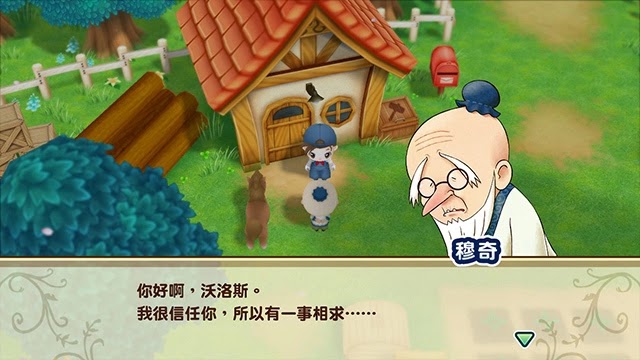 牧場物語 重聚礦石鎮 第一年春圖文流程攻略