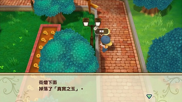牧場物語 重聚礦石鎮 第一年春圖文流程攻略