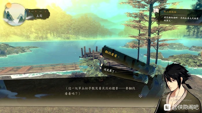 俠隱閣 (PathOfWuxia) 劇情選項圖文攻略