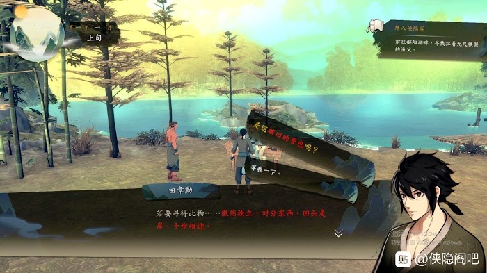 俠隱閣 (PathOfWuxia) 劇情選項圖文攻略