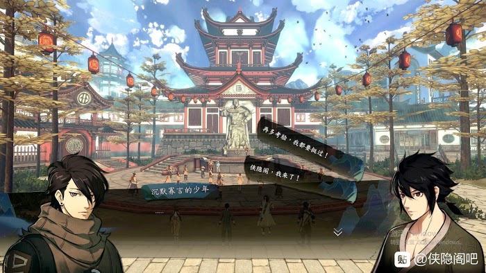 俠隱閣 (PathOfWuxia) 劇情選項圖文攻略