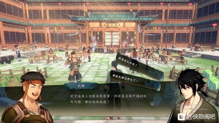 俠隱閣 (PathOfWuxia) 劇情選項圖文攻略