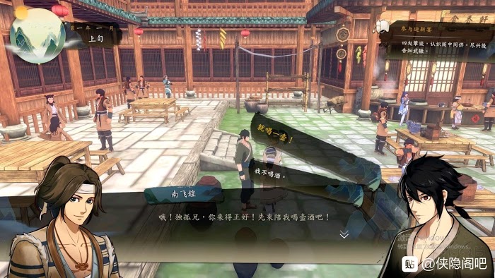 俠隱閣 (PathOfWuxia) 劇情選項圖文攻略