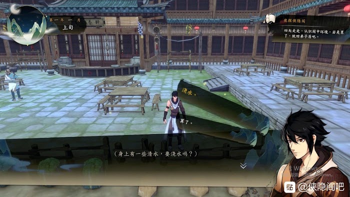 俠隱閣 (PathOfWuxia) 劇情選項圖文攻略