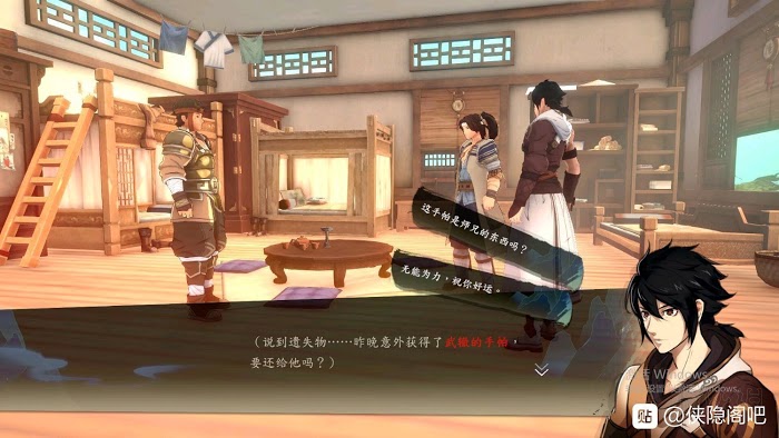俠隱閣 (PathOfWuxia) 劇情選項圖文攻略