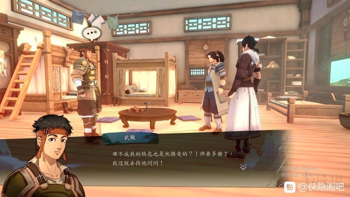 俠隱閣 (PathOfWuxia) 劇情選項圖文攻略