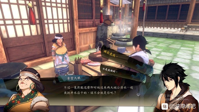 俠隱閣 (PathOfWuxia) 劇情選項圖文攻略