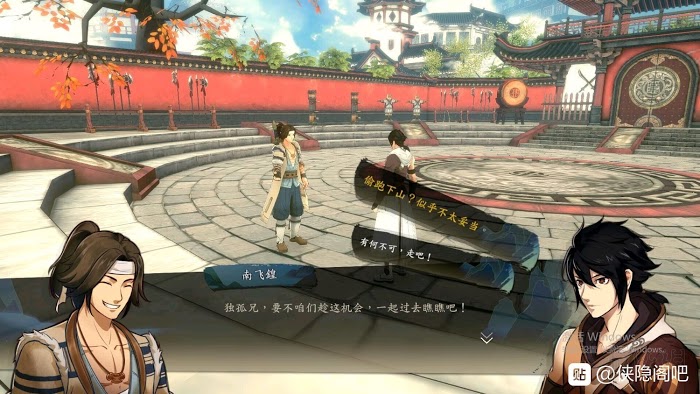 俠隱閣 (PathOfWuxia) 劇情選項圖文攻略