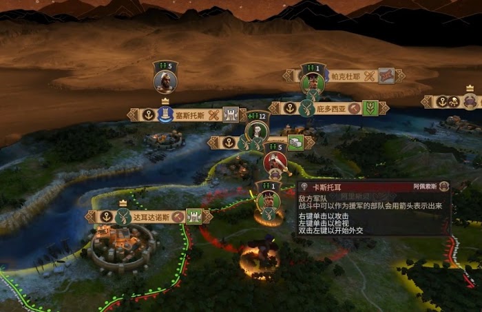全軍破敵傳奇 特洛伊 傳奇難度埃涅阿斯自動平推與種田攻略