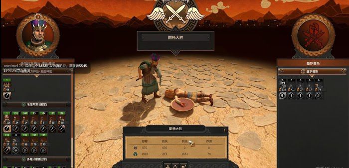 全軍破敵傳奇 特洛伊 傳奇難度埃涅阿斯自動平推與種田攻略