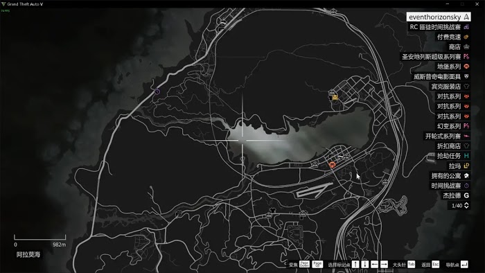 俠盜獵車手5 (GTA 5) online版新手初期尋寶任務方法