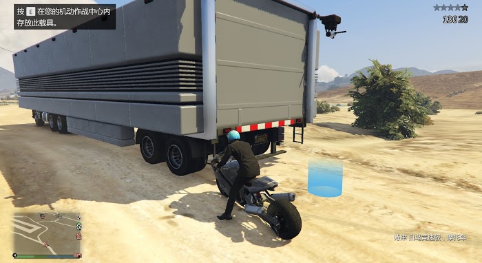 俠盜獵車手5 (GTA 5) online版車輛卡限定塗裝方法