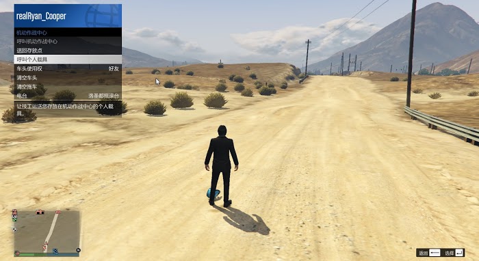 俠盜獵車手5 (GTA 5) online版車輛卡限定塗裝方法