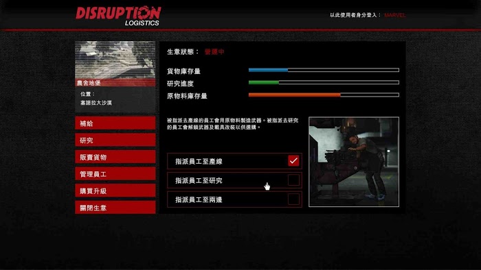 俠盜獵車手5 (GTA 5) 軍火貿易DLC全解鎖與改裝攻略