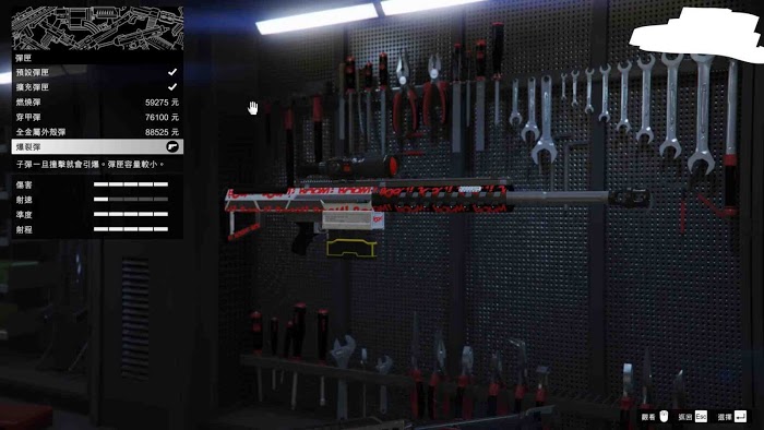 俠盜獵車手5 (GTA 5) 軍火貿易DLC全解鎖與改裝攻略