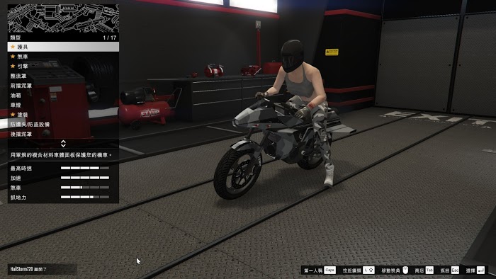 俠盜獵車手5 (GTA 5) 軍火貿易DLC全解鎖與改裝攻略