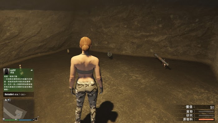 俠盜獵車手5 (GTA 5) 軍火貿易DLC全解鎖與改裝攻略