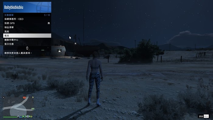 俠盜獵車手5 (GTA 5) 軍火貿易DLC全解鎖與改裝攻略