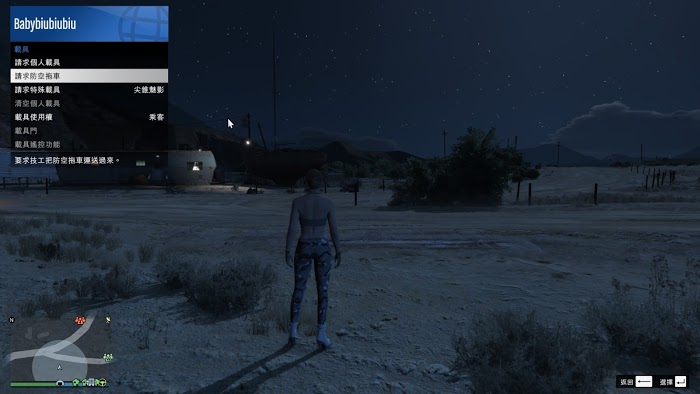 俠盜獵車手5 (GTA 5) 軍火貿易DLC全解鎖與改裝攻略
