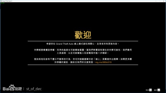 俠盜獵車手5 (GTA 5) 軍火貿易DLC更新內容完全解讀