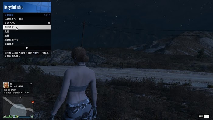 俠盜獵車手5 (GTA 5) 軍火貿易DLC全解鎖與改裝攻略