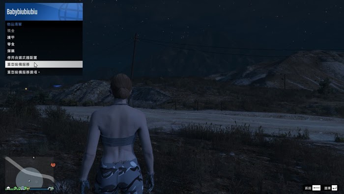 俠盜獵車手5 (GTA 5) 軍火貿易DLC全解鎖與改裝攻略