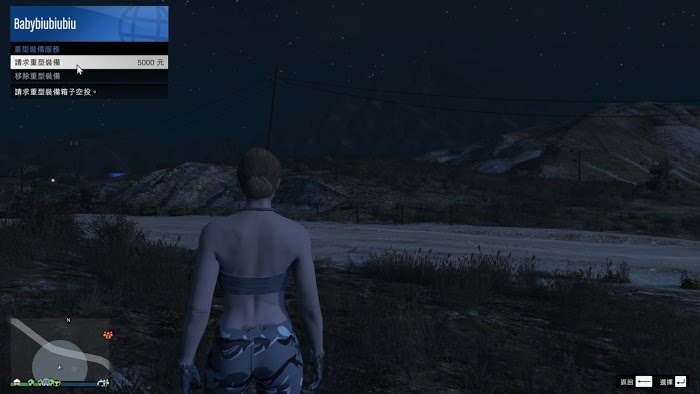 俠盜獵車手5 (GTA 5) 軍火貿易DLC全解鎖與改裝攻略